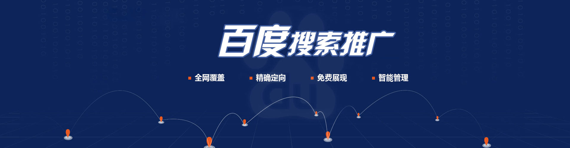 亭湖推广开户