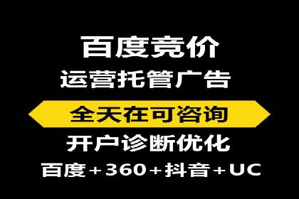 百度推广服务费助力企业拓展海外市场