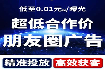 从失败到成功：百度竞价广告案例分享